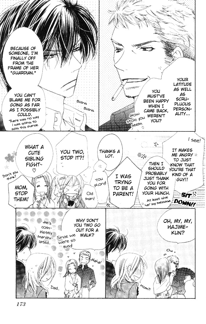 Ai Hime - Ai to Himegoto Chapter 13 page 56 - Chapter 13