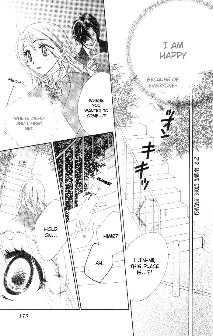 Ai Hime - Ai to Himegoto Chapter 13 page 58 - Chapter 13