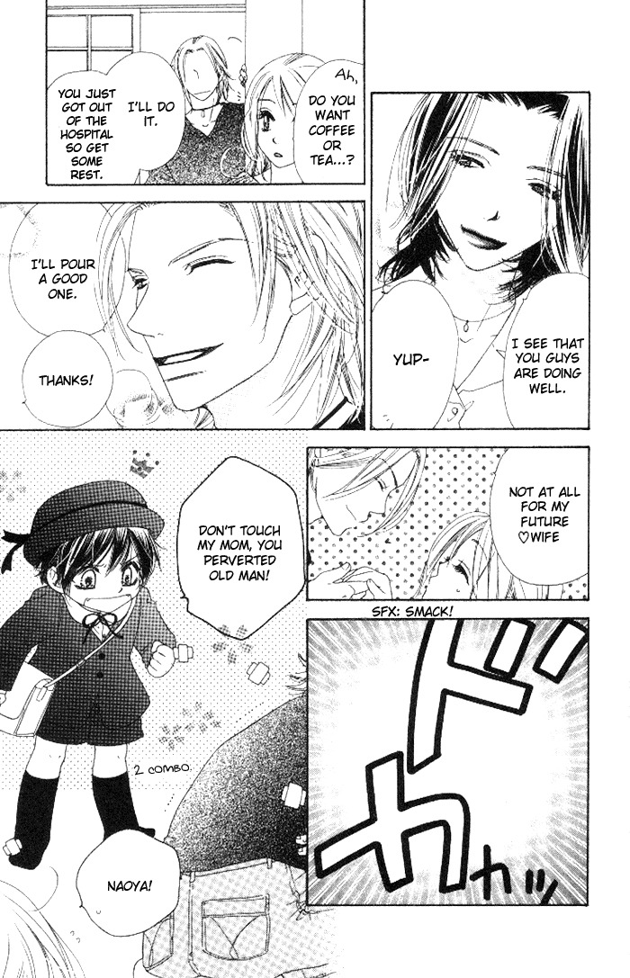 Ai Hime - Ai to Himegoto Chapter 13 page 69 - Chapter 13