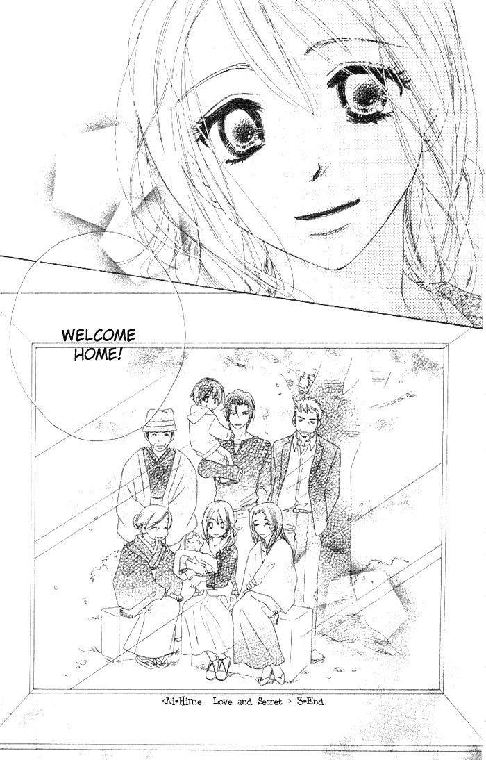 Ai Hime - Ai to Himegoto Chapter 13 page 71 - Chapter 13