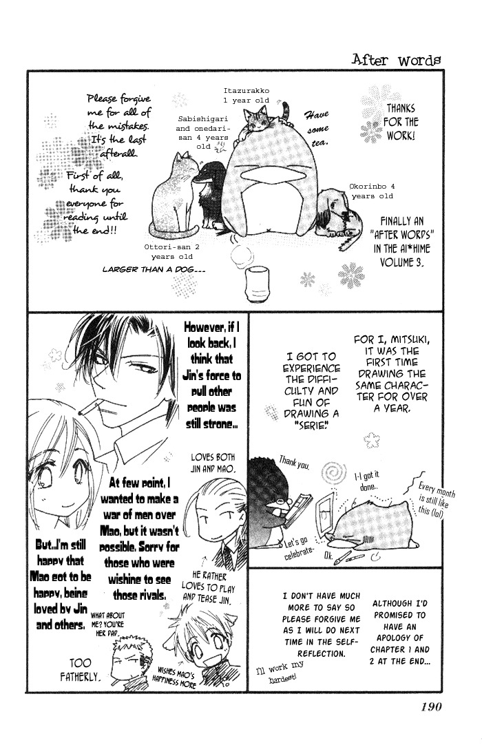 Ai Hime - Ai to Himegoto Chapter 13 page 72 - Chapter 13