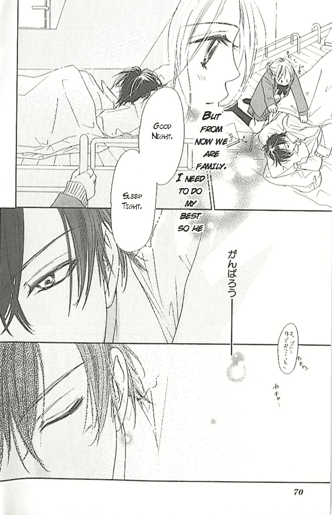 Ai Hime - Ai to Himegoto Chapter 2 page 14 - Chapter 2