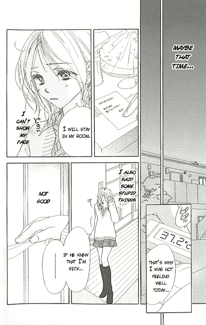 Ai Hime - Ai to Himegoto Chapter 2 page 19 - Chapter 2