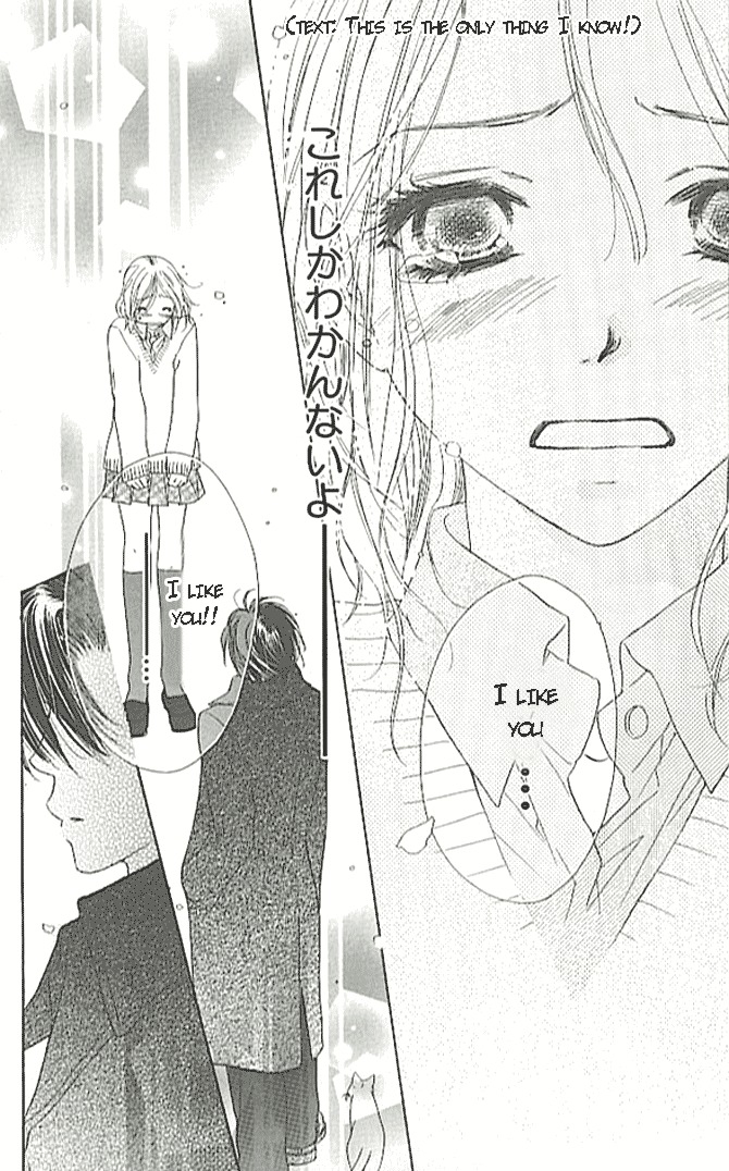 Ai Hime - Ai to Himegoto Chapter 2 page 33 - Chapter 2