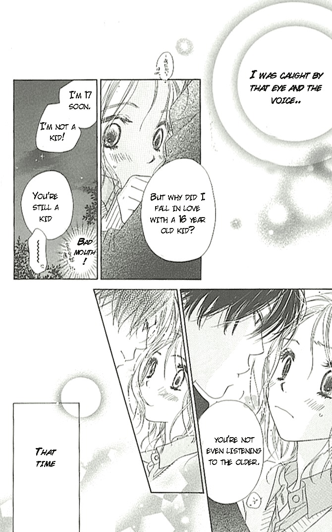 Ai Hime - Ai to Himegoto Chapter 2 page 39 - Chapter 2