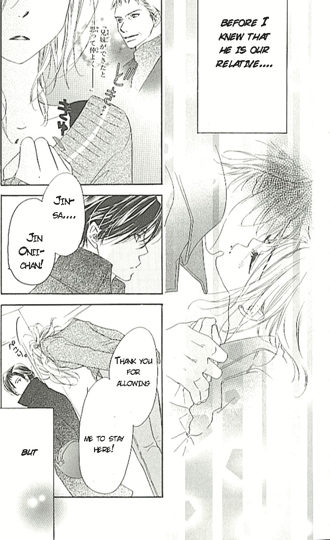 Ai Hime - Ai to Himegoto Chapter 2 page 5 - Chapter 2