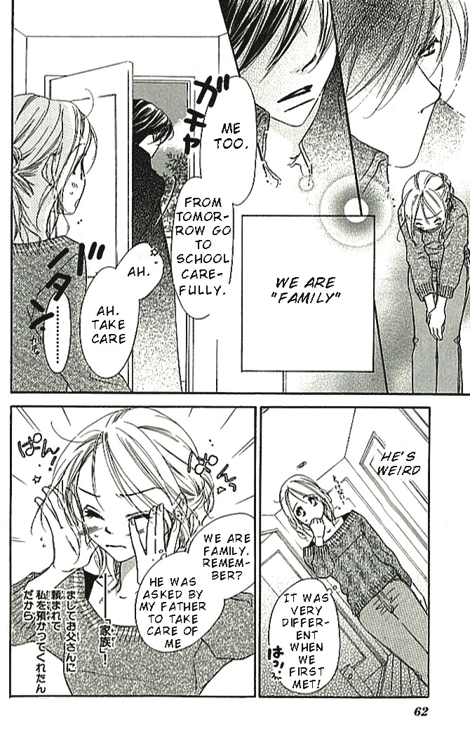 Ai Hime - Ai to Himegoto Chapter 2 page 6 - Chapter 2