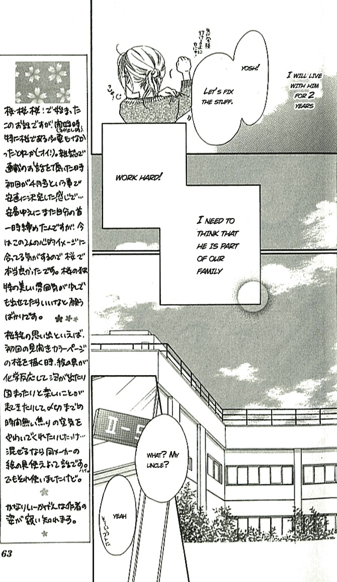 Ai Hime - Ai to Himegoto Chapter 2 page 7 - Chapter 2