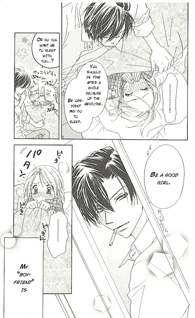 Ai Hime - Ai to Himegoto Chapter 3 page 12 - Chapter 3