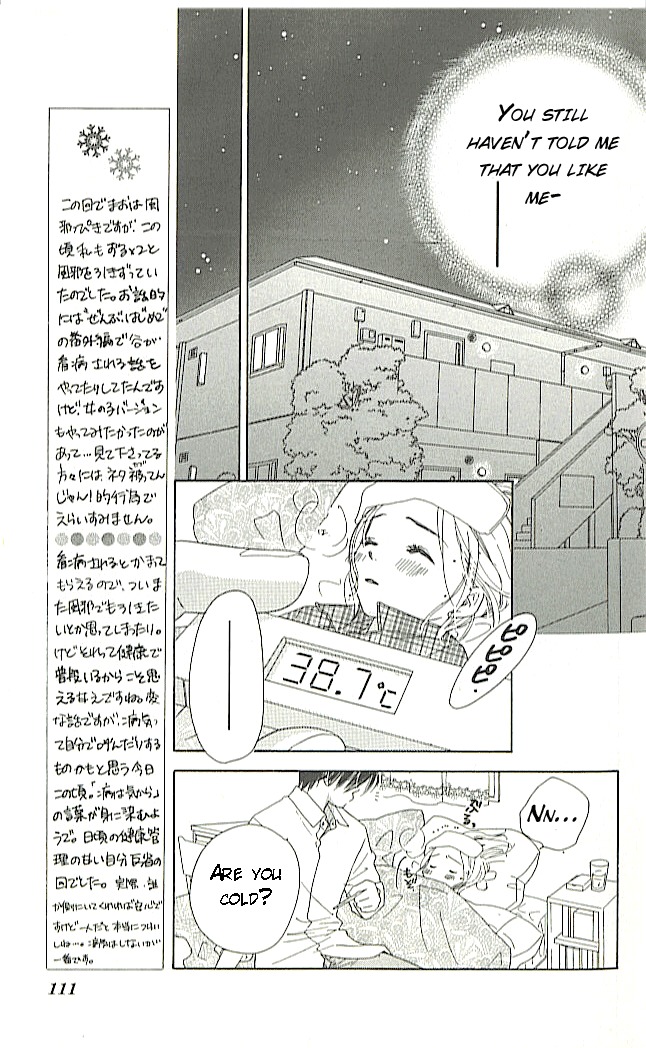 Ai Hime - Ai to Himegoto Chapter 3 page 14 - Chapter 3