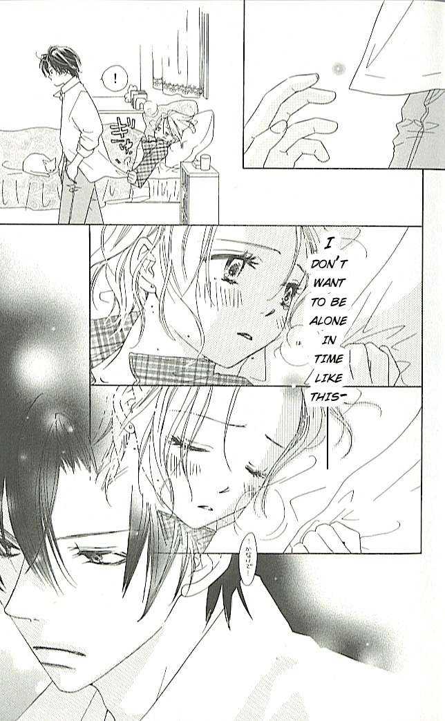 Ai Hime - Ai to Himegoto Chapter 3 page 16 - Chapter 3