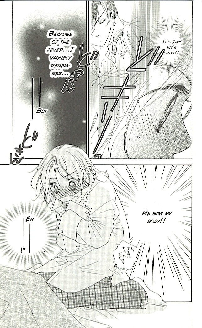 Ai Hime - Ai to Himegoto Chapter 3 page 19 - Chapter 3