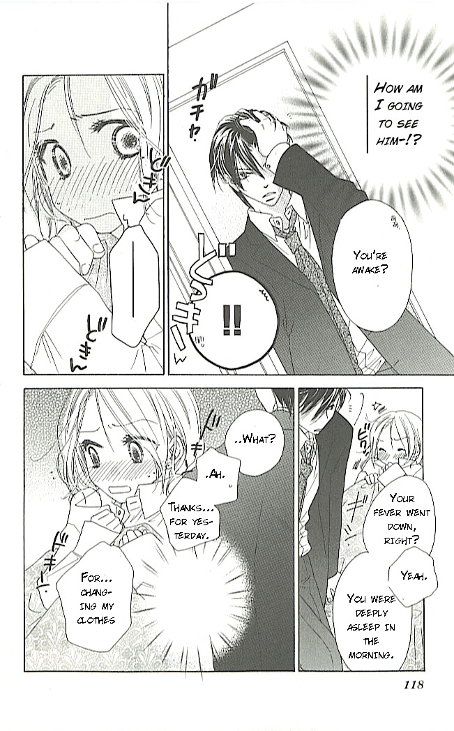 Ai Hime - Ai to Himegoto Chapter 3 page 20 - Chapter 3