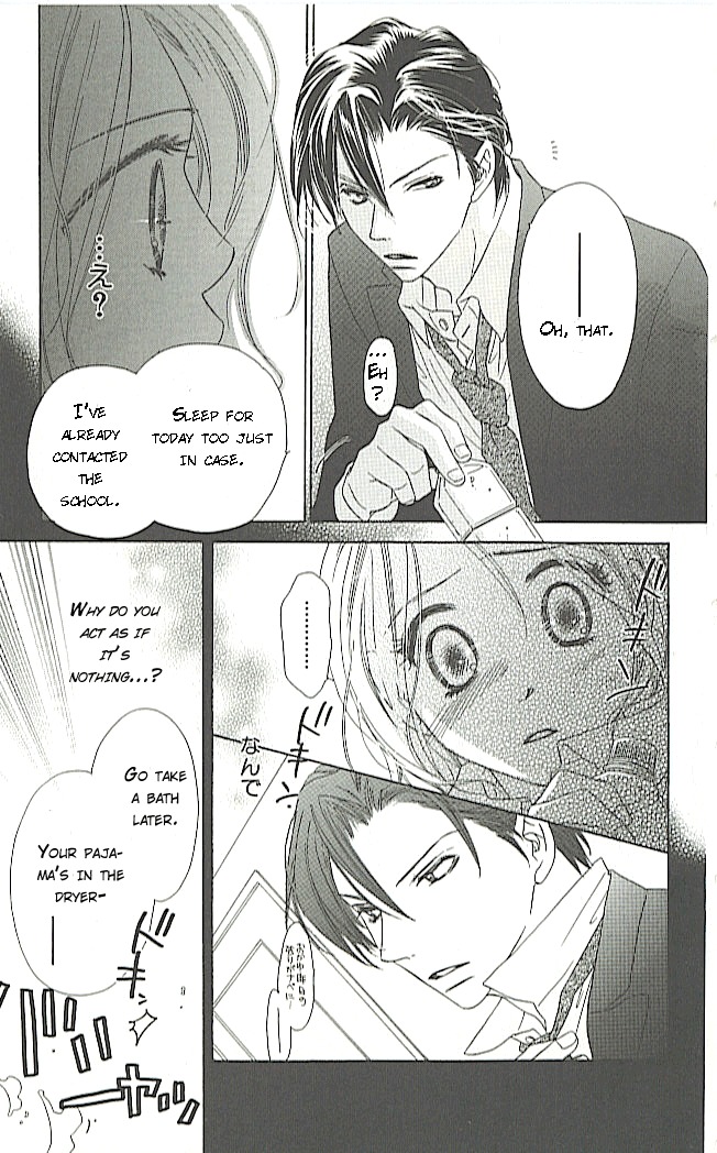 Ai Hime - Ai to Himegoto Chapter 3 page 21 - Chapter 3