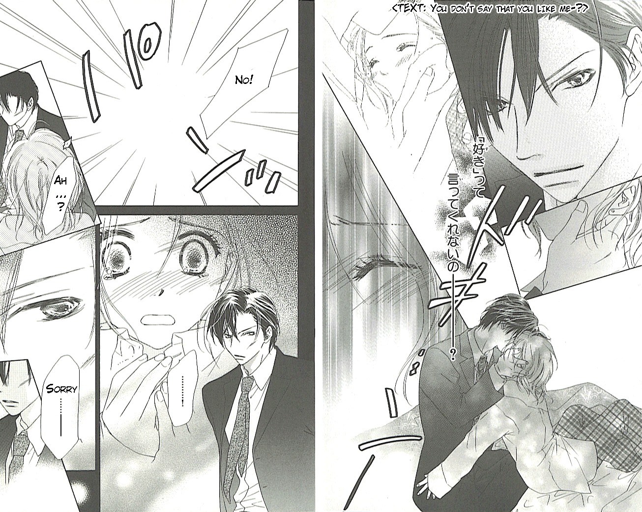 Ai Hime - Ai to Himegoto Chapter 3 page 23 - Chapter 3