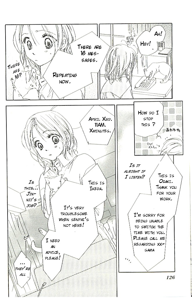 Ai Hime - Ai to Himegoto Chapter 3 page 26 - Chapter 3