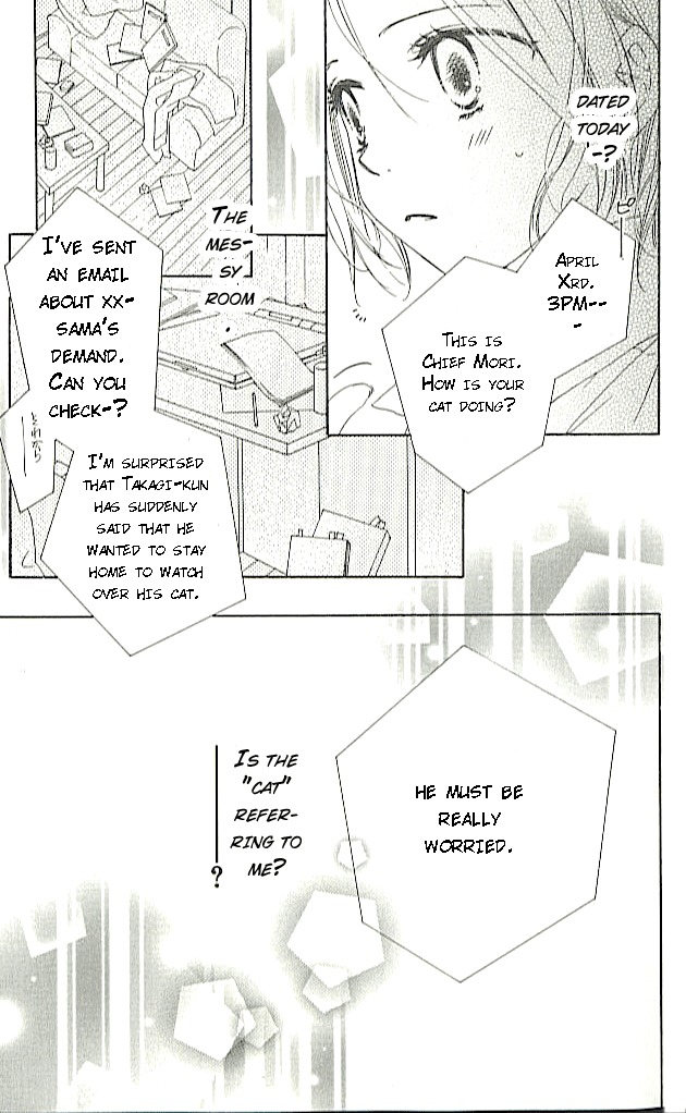 Ai Hime - Ai to Himegoto Chapter 3 page 27 - Chapter 3