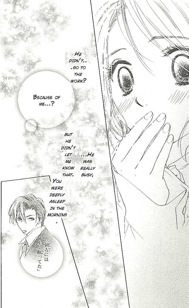Ai Hime - Ai to Himegoto Chapter 3 page 28 - Chapter 3