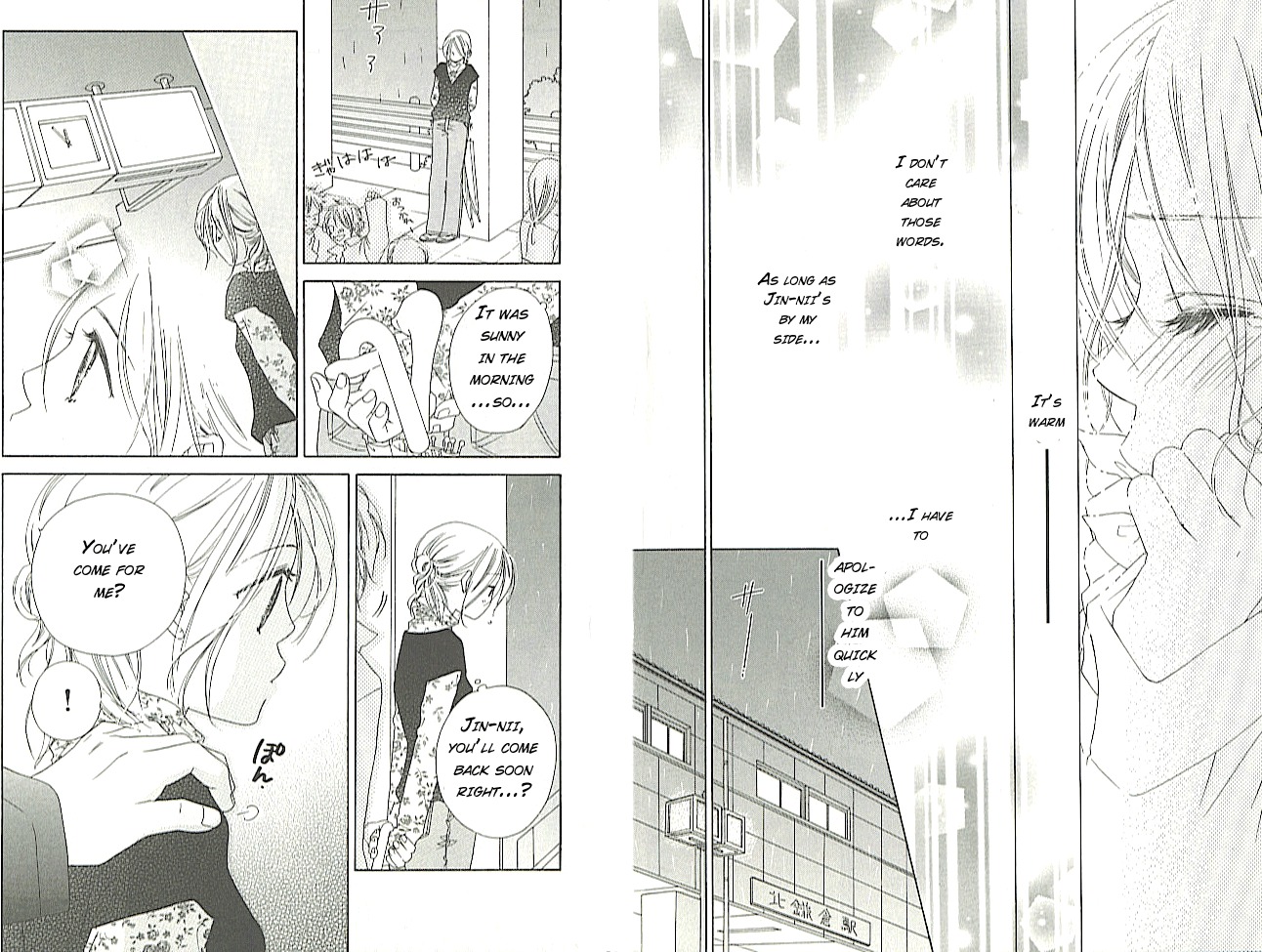 Ai Hime - Ai to Himegoto Chapter 3 page 30 - Chapter 3