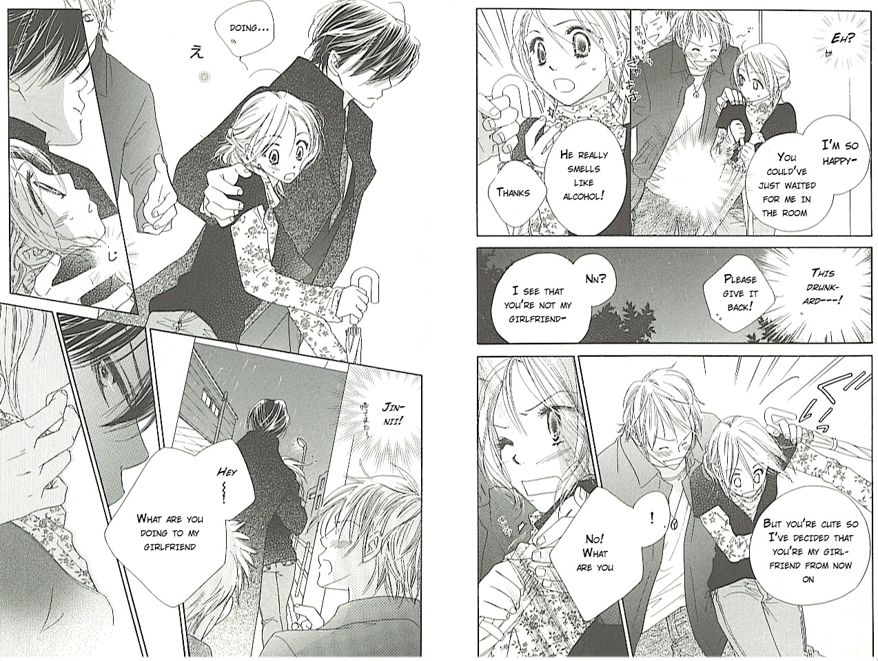 Ai Hime - Ai to Himegoto Chapter 3 page 31 - Chapter 3