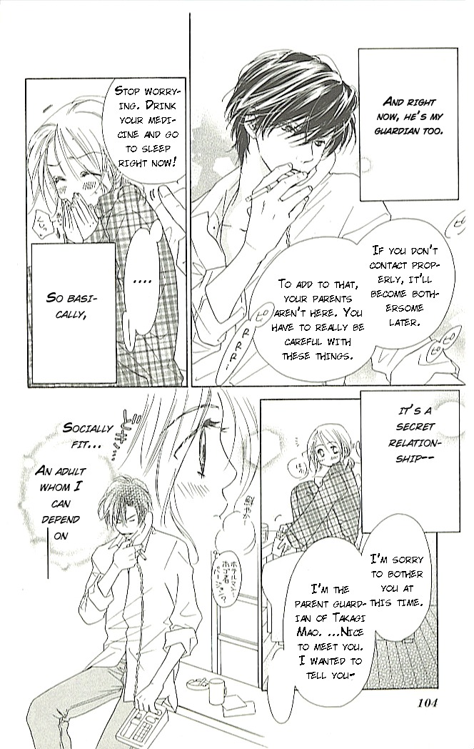 Ai Hime - Ai to Himegoto Chapter 3 page 7 - Chapter 3