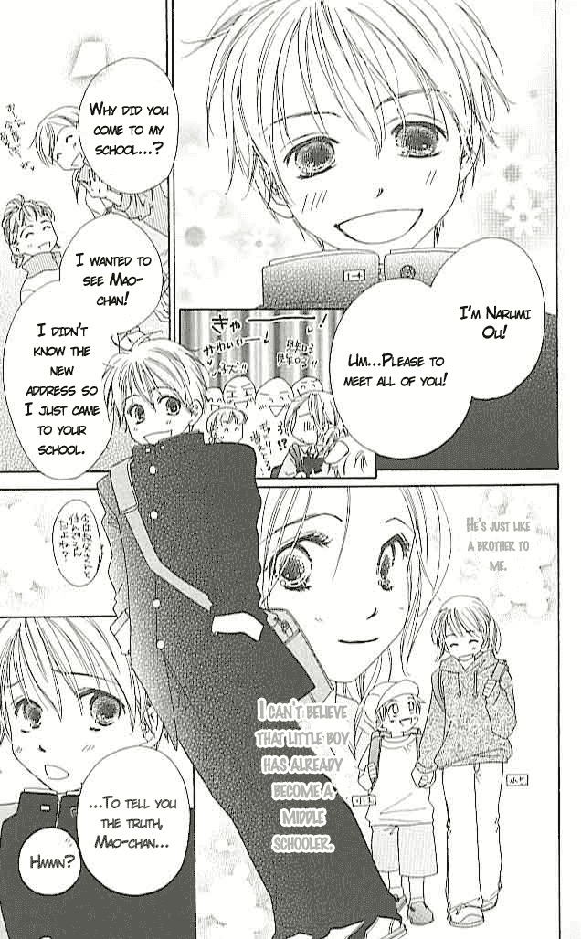 Ai Hime - Ai to Himegoto Chapter 4 page 11 - Chapter 4