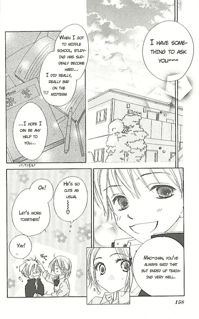 Ai Hime - Ai to Himegoto Chapter 4 page 12 - Chapter 4