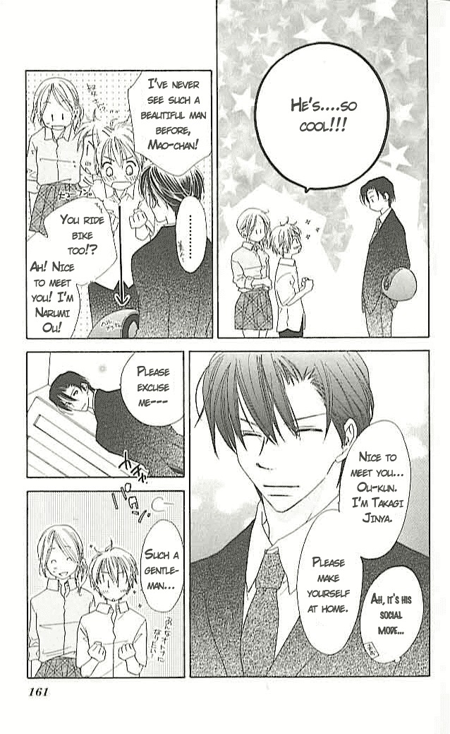 Ai Hime - Ai to Himegoto Chapter 4 page 15 - Chapter 4