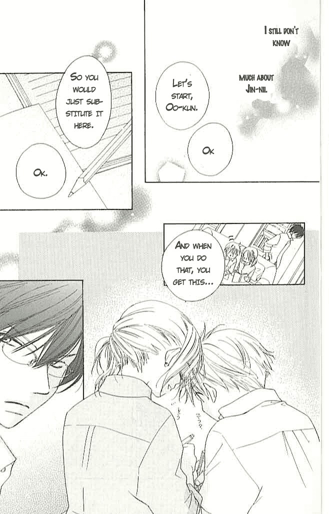 Ai Hime - Ai to Himegoto Chapter 4 page 17 - Chapter 4
