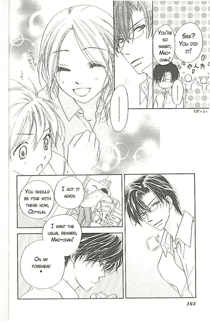 Ai Hime - Ai to Himegoto Chapter 4 page 18 - Chapter 4
