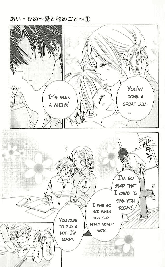 Ai Hime - Ai to Himegoto Chapter 4 page 19 - Chapter 4