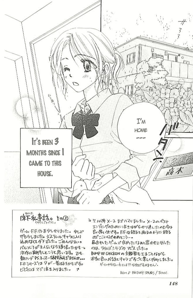Ai Hime - Ai to Himegoto Chapter 4 page 2 - Chapter 4