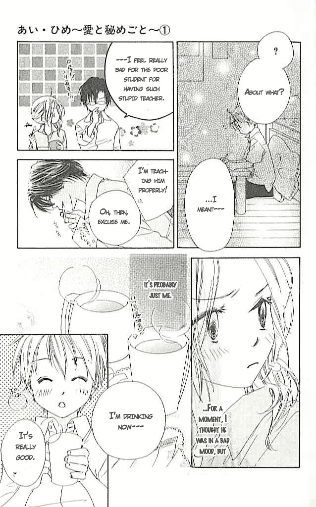 Ai Hime - Ai to Himegoto Chapter 4 page 21 - Chapter 4