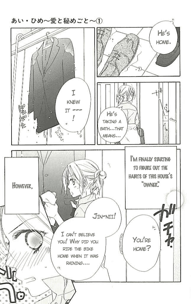 Ai Hime - Ai to Himegoto Chapter 4 page 3 - Chapter 4