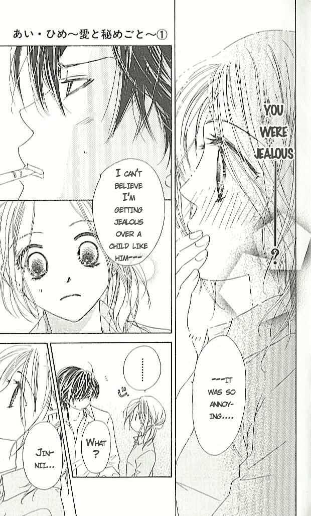 Ai Hime - Ai to Himegoto Chapter 4 page 35 - Chapter 4