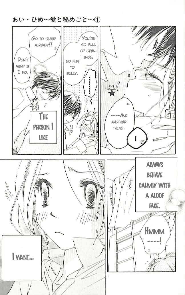 Ai Hime - Ai to Himegoto Chapter 4 page 7 - Chapter 4