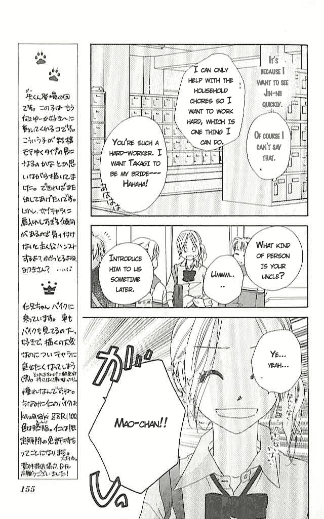 Ai Hime - Ai to Himegoto Chapter 4 page 9 - Chapter 4