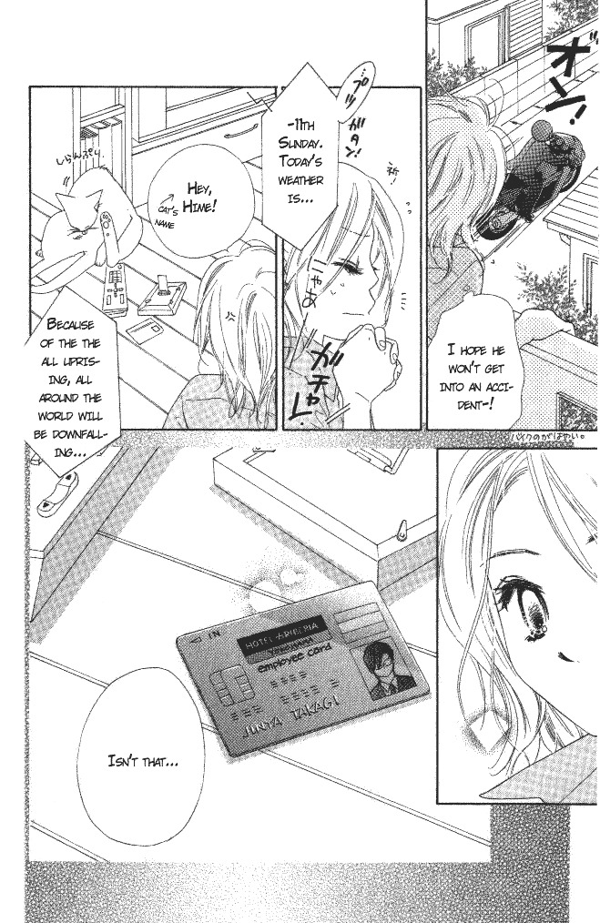 Ai Hime - Ai to Himegoto Chapter 5 page 12 - Chapter 5