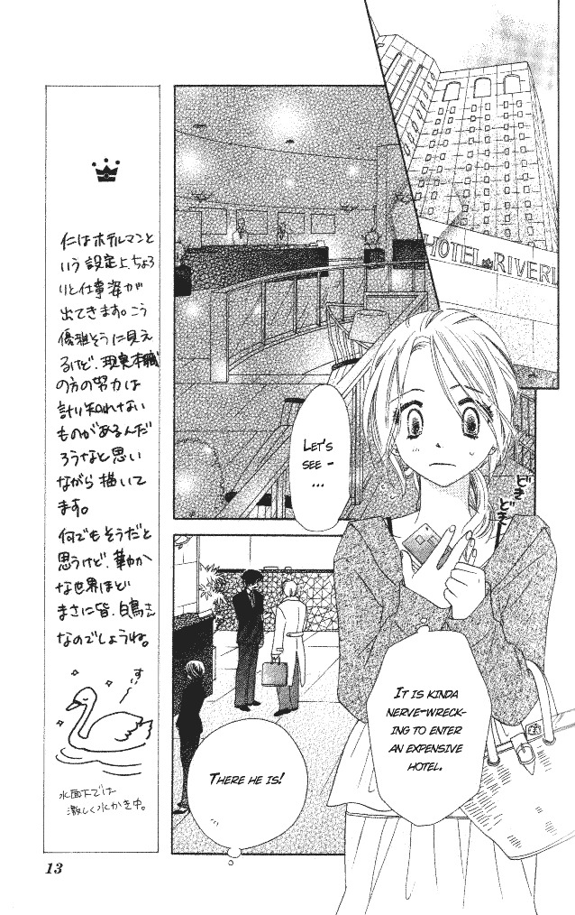 Ai Hime - Ai to Himegoto Chapter 5 page 13 - Chapter 5