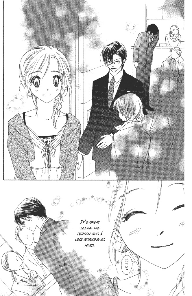 Ai Hime - Ai to Himegoto Chapter 5 page 14 - Chapter 5