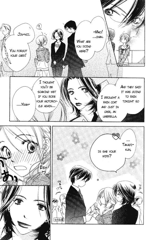 Ai Hime - Ai to Himegoto Chapter 5 page 17 - Chapter 5