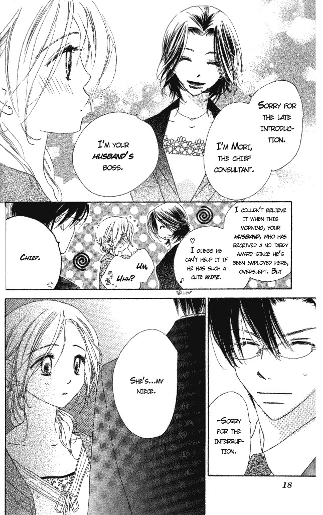 Ai Hime - Ai to Himegoto Chapter 5 page 18 - Chapter 5