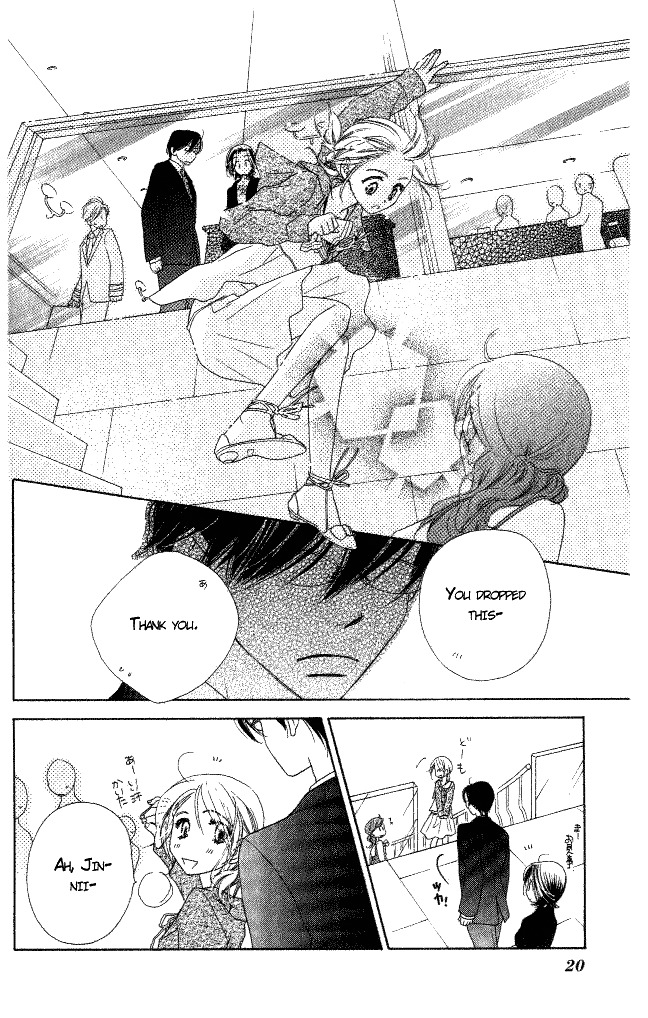 Ai Hime - Ai to Himegoto Chapter 5 page 20 - Chapter 5