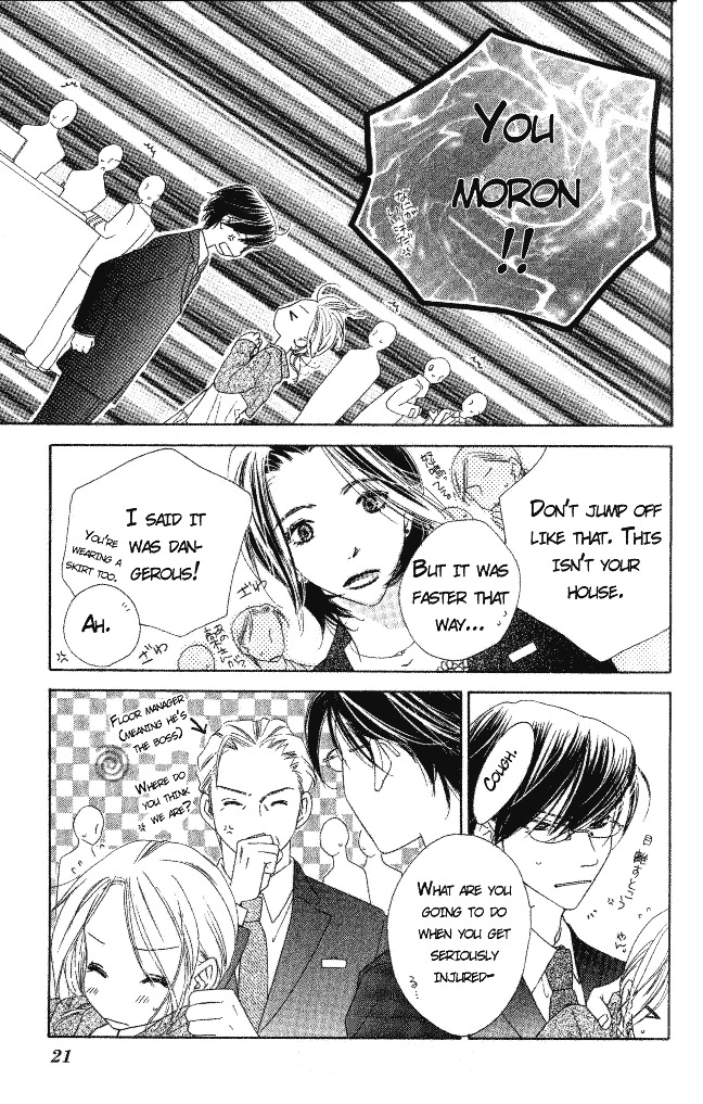 Ai Hime - Ai to Himegoto Chapter 5 page 21 - Chapter 5