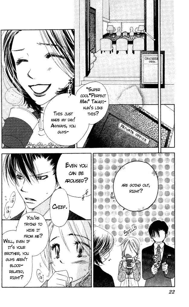 Ai Hime - Ai to Himegoto Chapter 5 page 22 - Chapter 5