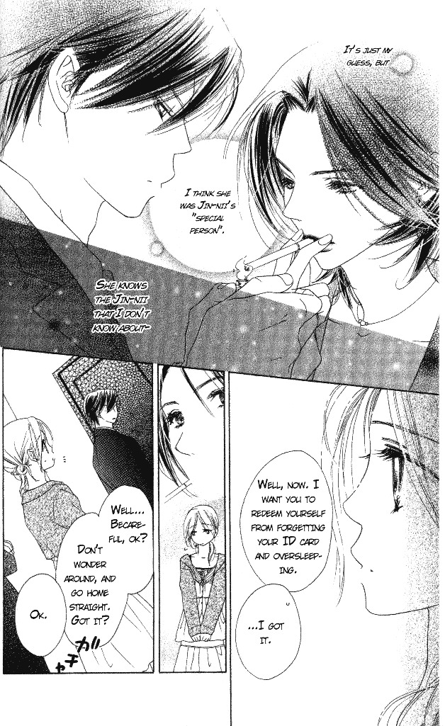 Ai Hime - Ai to Himegoto Chapter 5 page 24 - Chapter 5