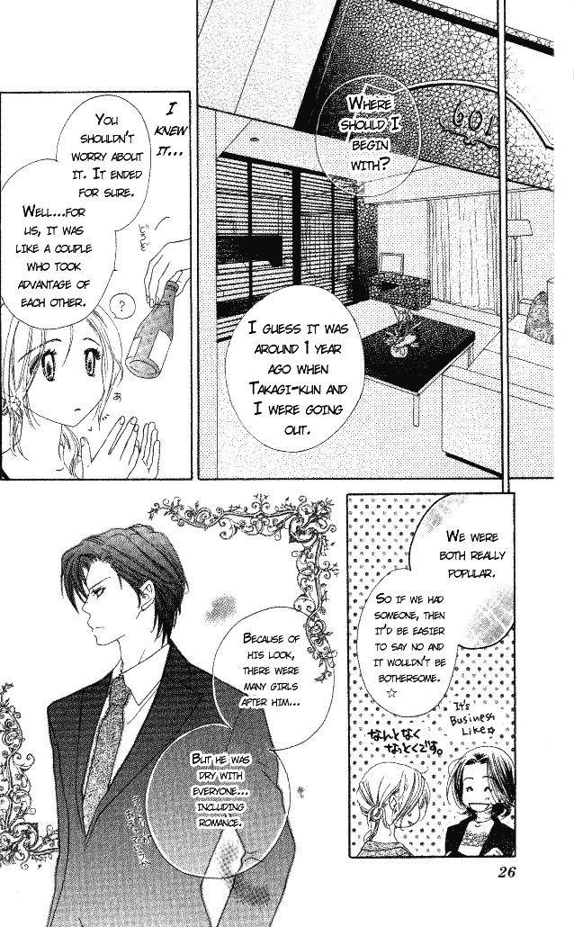 Ai Hime - Ai to Himegoto Chapter 5 page 26 - Chapter 5