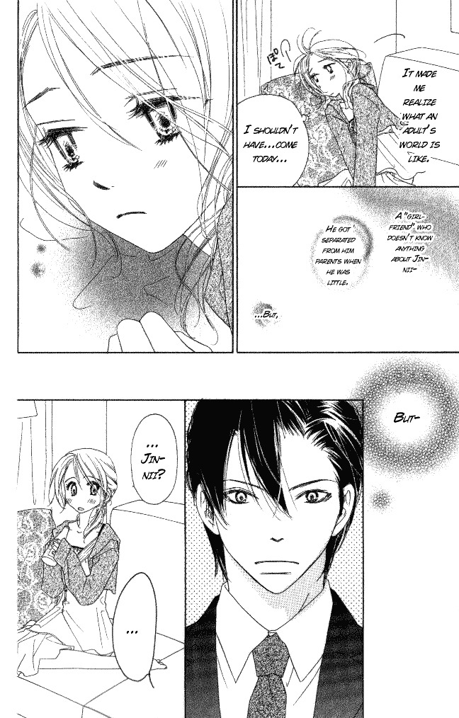 Ai Hime - Ai to Himegoto Chapter 5 page 30 - Chapter 5