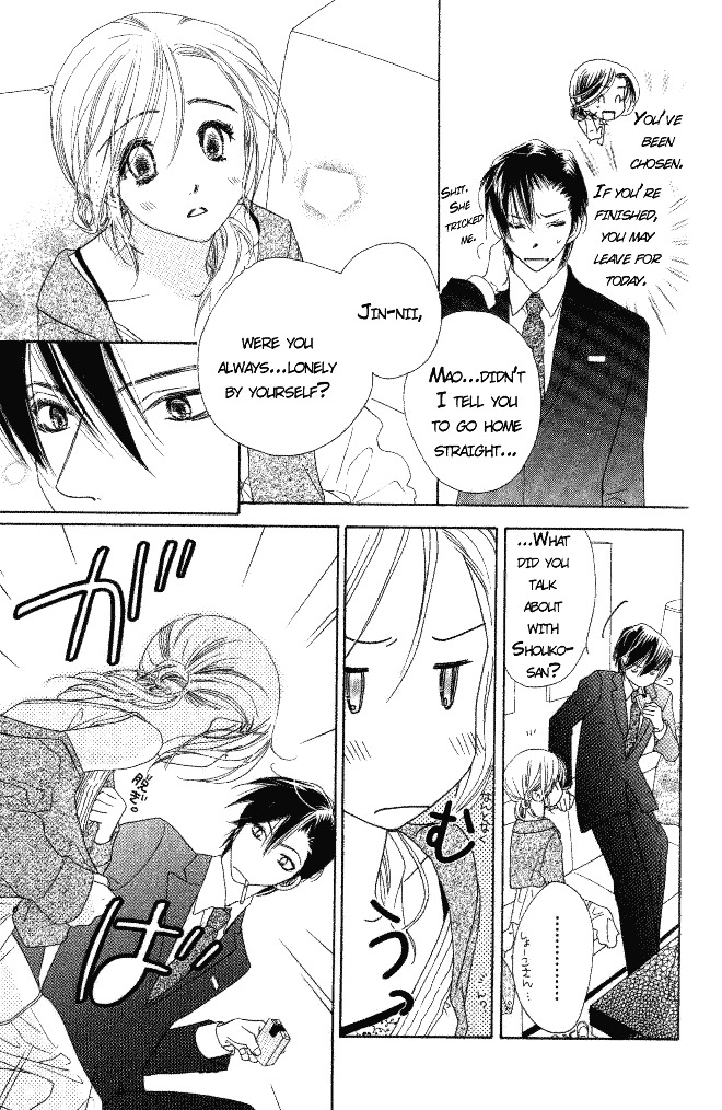 Ai Hime - Ai to Himegoto Chapter 5 page 31 - Chapter 5
