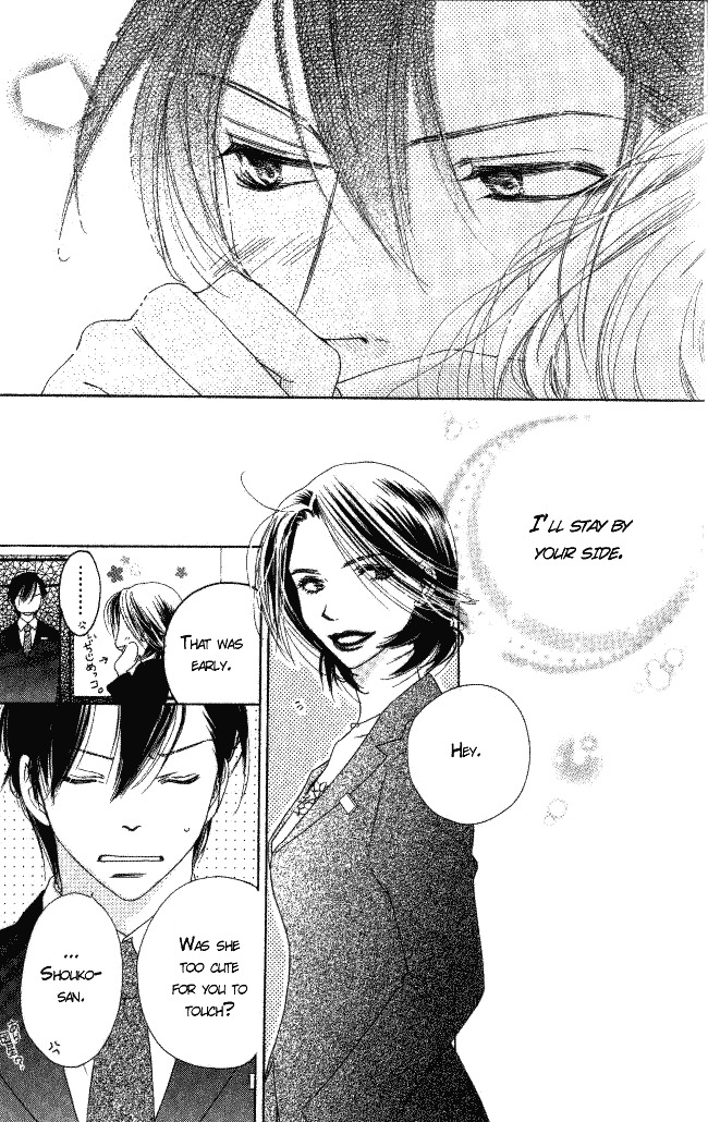 Ai Hime - Ai to Himegoto Chapter 5 page 39 - Chapter 5